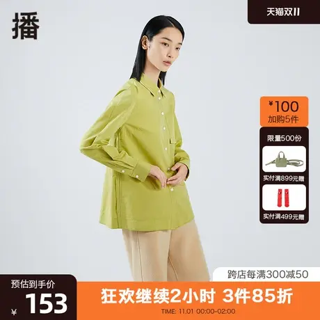 播冬季新款不对称胸袋直筒舒适撞色绣线装饰衬衫女BDO4CD0243图片