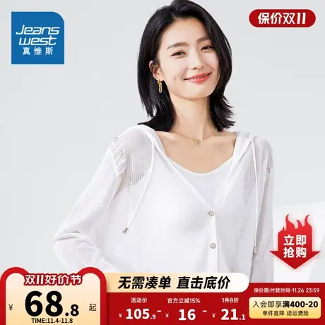 KP真维斯女装2023年秋季新款连帽开衫毛衣商品大图