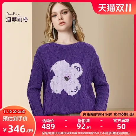 迪菲丽格小众设计感时尚百搭毛衣女2023新款冬季慵懒风软糯针织衫图片
