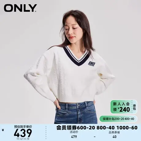 【上新】ONLY奥莱设计感休闲V领刺绣螺纹修身针织衫女图片