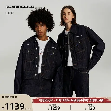 【Lee x ROARINGWILD】23秋冬新品舒适版清水洗男女同款短款外套图片