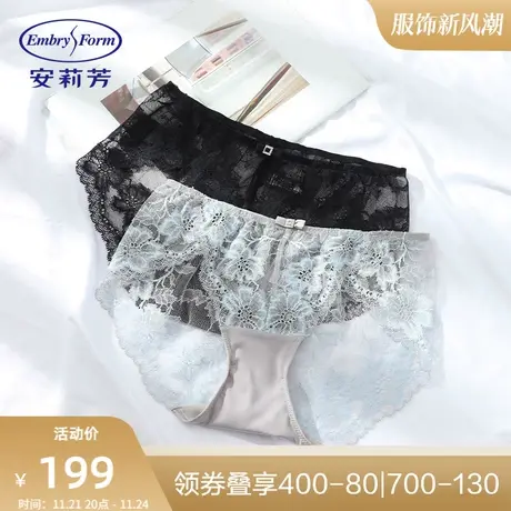 安莉芳性感蕾丝内裤女士纯棉底裆薄款通透低腰三角裤EP00085图片