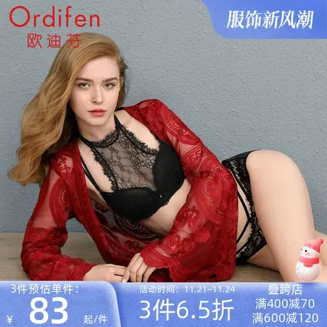 欧迪芬女士内衣内裤套装精致蕾丝性感聚拢抹胸式文胸套装XB9602图片