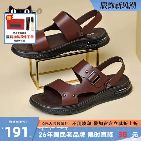 蜘蛛王凉鞋男2024春季新款牛皮休闲沙滩鞋真皮厚底防滑中年凉拖鞋商品大图