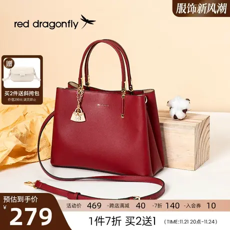 红蜻蜓手拎包女2024春手拎包时尚百搭休闲通勤手提包凯莉包妈妈包商品大图