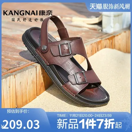 康奈男鞋2023夏季新品牛皮日常休闲两穿沙滩鞋真皮厚底爸爸凉拖鞋商品大图