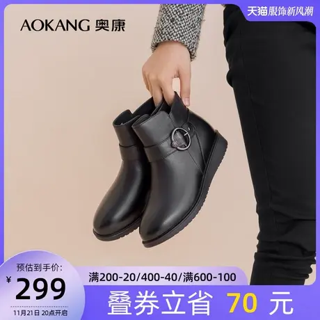 奥康女鞋秋冬新款时尚牛皮革钻饰侧拉链妈妈鞋圆头女加绒保暖短靴商品大图