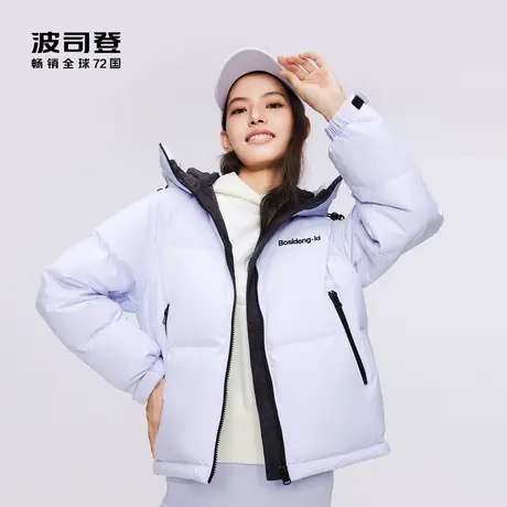 【罗永浩直播间】波司登冬女短时尚运动雪山印花百搭出街羽绒服图片