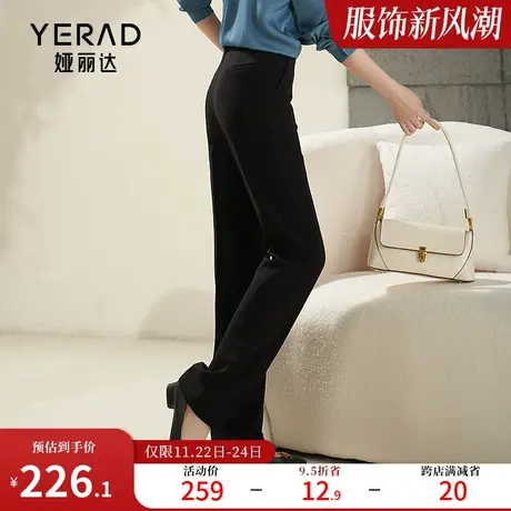 娅丽达窄版直筒裤女2024新款休闲裤春款女裤米色西裤黑色西装裤子图片