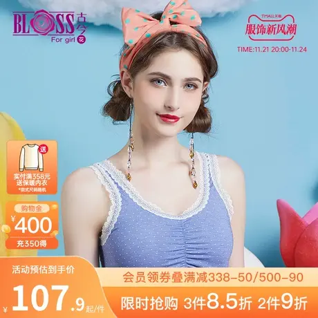 BLOSS/古今花少女薄款纯色棉质牛仔波点大童背心文胸罩内衣0IS62图片