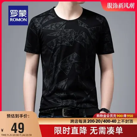 【直降】罗蒙男士时尚印花短袖T恤夏季休闲百搭圆领打底衫T恤衫男图片