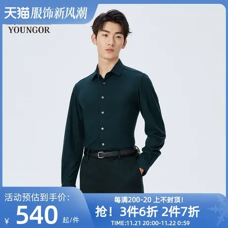 【商场同款】雅戈尔男士长袖衬衫春季新款官方商务休闲衬衫S3515图片