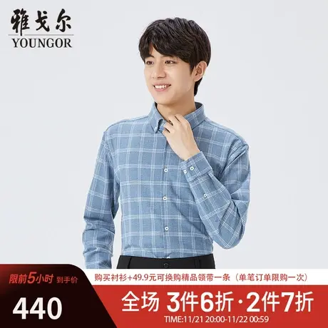 【商场同款】雅戈尔男士衬衫秋冬新款官方商务休闲长袖衬衫S3902商品大图