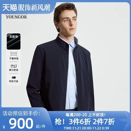 【双面穿】雅戈尔男士夹克25春季新品商务休闲行政简约上衣外套男商品大图