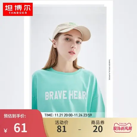 坦博尔春夏印花宽松全棉短袖女设计感小众百搭落肩T恤图片