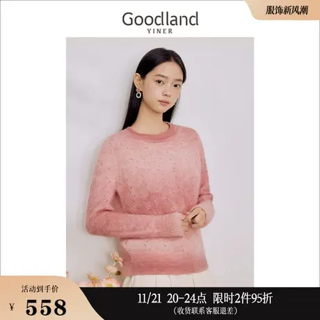 Goodland美地女装2023冬季渐变色羊毛混纺针织衫舒适保暖套头商品大图