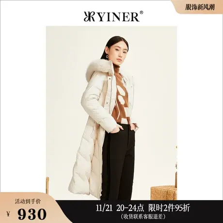 YINER音儿线上专选女装冬季可脱卸狐狸毛领连帽保暖白鸭绒羽绒服商品大图