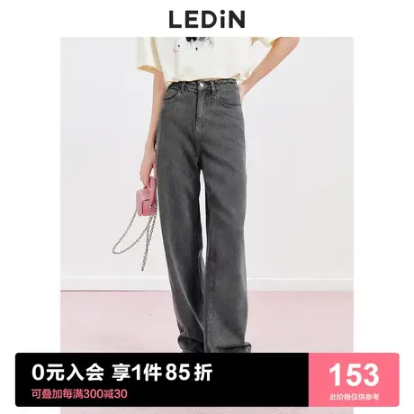 【舒适牛仔系列】乐町云朵牛仔裤女生2023春休闲拖地裤宽松阔腿裤商品大图