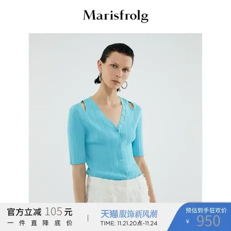 玛丝菲尔2022夏新款浅蓝色v领设计感时尚开衫镂空弹力毛针织衫商品大图
