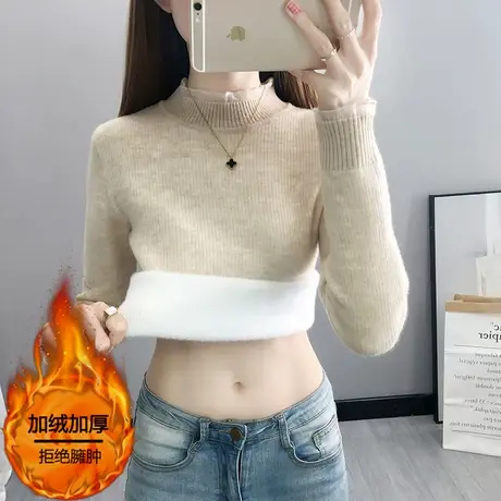 5267一体绒半高领毛衣女新款加绒加厚打底衫女保暖内搭针织上衣商品大图