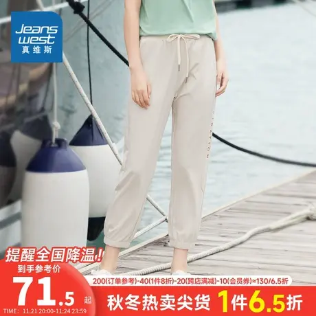 JW真维斯女装锥形裤 夏季裤子时尚抽绳裤女款通勤运动休闲八分裤商品大图