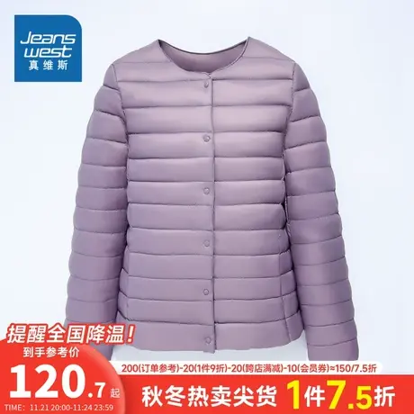 WD真维斯女装圆领开衫羽绒服 冬季 90%白鸭绒保暖外套女图片