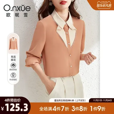 欧昵雪2024春秋新款通勤OL小众不规则翻领衬衫女显瘦直筒长袖上衣商品大图