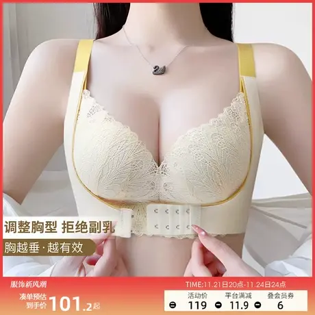 调整型9号杯小胸聚拢内衣女前扣收副乳防外扩下垂矫正无钢圈文胸商品大图