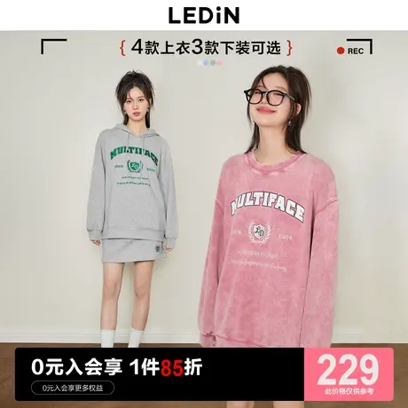 乐町粉色做旧卫衣女2023年秋季新款美式复古连帽运动卫衣短裙套装商品大图