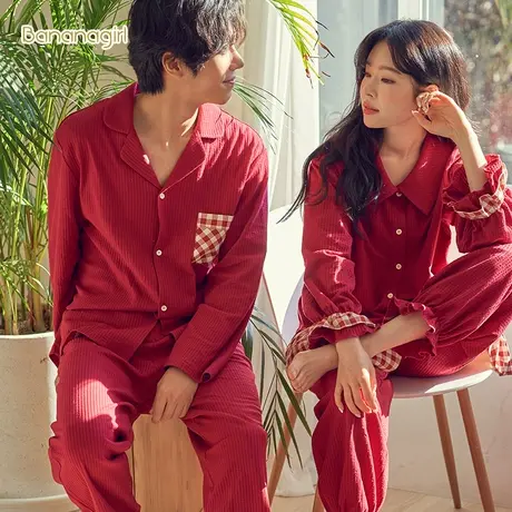 Bananagirl睡衣纯棉居家服春秋女士情侣套装长袖简约甜美结婚男士商品大图
