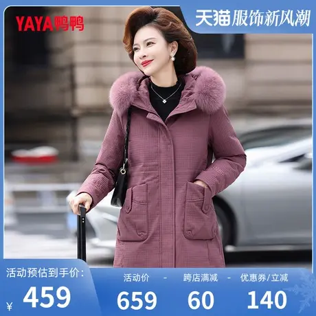 鸭鸭羽绒服女2023年冬季新款中老年中长款狐狸毛领妈妈装Y图片