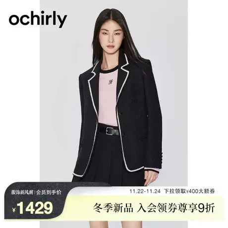 【新降】欧时力 提花带子纱小香风西装外套23新款秋装撞色学院风图片