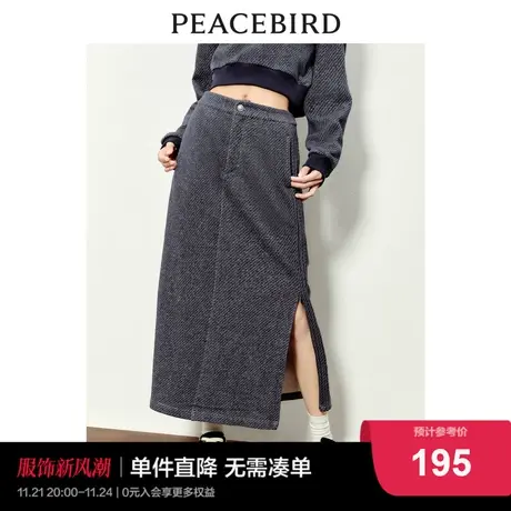 太平鸟学院风长裙女2023春季新款侧开叉高腰显瘦针织长裙套装裙图片
