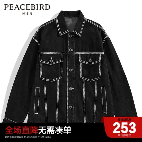 太平鸟男装 2024春新款牛仔夹克明线设计街头潮流茄克外套图片