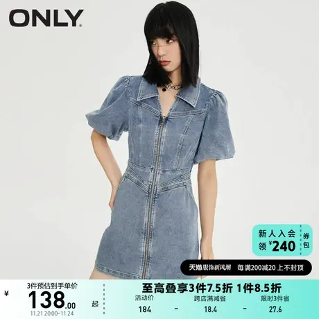 ONLY奥莱夏季修身显瘦甜美泡泡袖A字牛仔连衣裙女图片