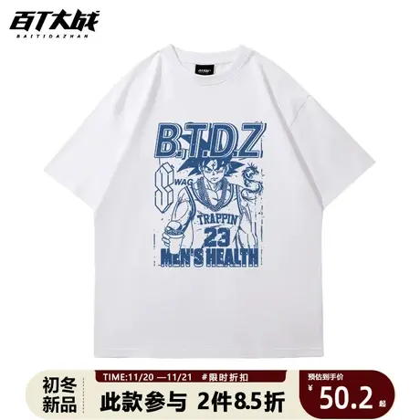 七龙珠超联名t恤悟空男士内搭日系原宿无性别情侣装女宽松打底衫商品大图