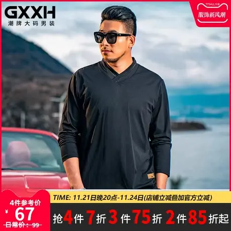 GxxH大码男装潮牌秋冬休闲t恤胖子加肥加大号纯色宽松v领长袖体恤商品大图