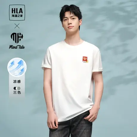 HLA/海澜之家循迹亦心即为短袖T恤24春夏新款凉感圆领贴布绣短t男商品大图