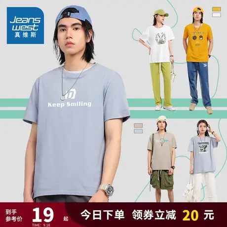 KCP真维斯上衣男印花体恤打底衫夏季新款2023情侣装纯棉短袖T恤女商品大图