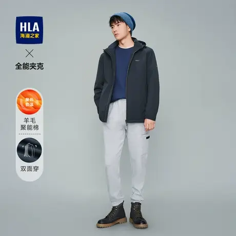 【双面穿】HLA/海澜之家2023羊毛棉夹克可拆卸帽挺括外套男图片
