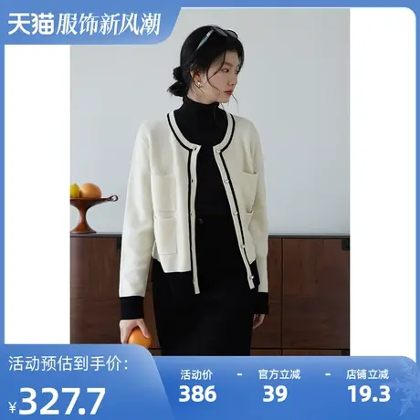 嘉茱莉2023新款小香风针织开衫女撞色针织毛衣外套1OO羊毛上衣图片