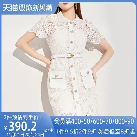 AUI白色设计感蕾丝连衣裙女2024季夏新款工装小众镂空修身衬衫裙图片