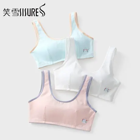 少女内衣运动防震纯棉14岁16小背心15女孩发育期初中高中学生文胸图片