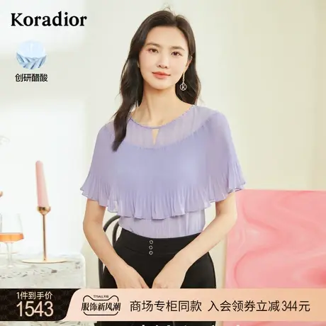 珂莱蒂尔商场同款短袖衬衫女夏季紫色法式优雅设计感小众上衣女图片