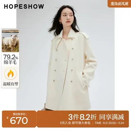 红袖outlets含羊毛双面呢大衣hopeshow2023冬新款设计感通勤外套商品大图