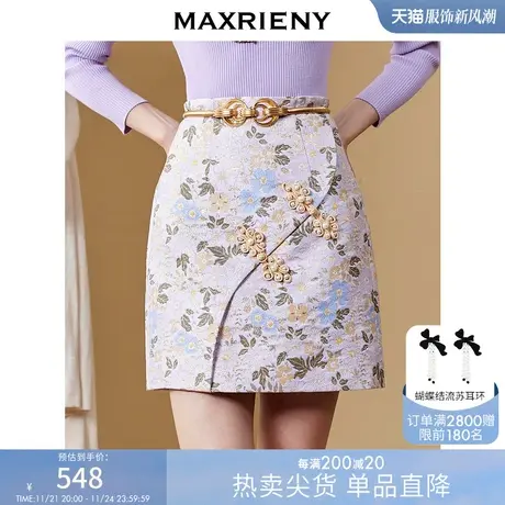 MAXRIENY复古提花盘口国风短裙秋高腰重工半身裙图片