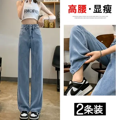 窄版直筒牛仔裤女秋季2023年新款高腰显瘦小个子梨形身材阔腿裤子商品大图