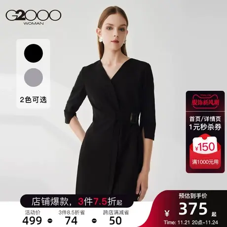 G2000商场同款女装连衣裙V领气质优雅束腰显瘦轻熟职场百搭A字裙图片