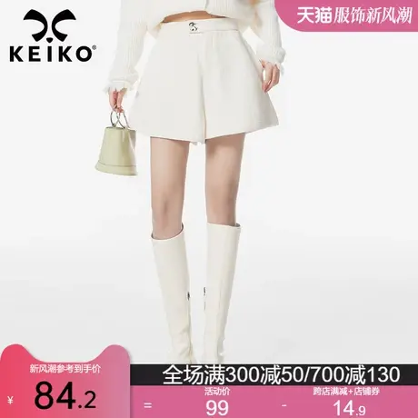 高腰垂感白色阔腿短裤女早秋韩版显瘦显腿长条绒宽a字休闲裤春秋商品大图