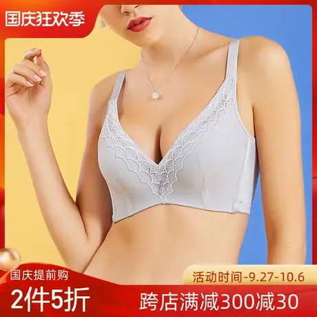 纤妍专柜新款内衣小胸立挺AB杯聚拢蕾丝边女士三排扣文胸BW0071图片